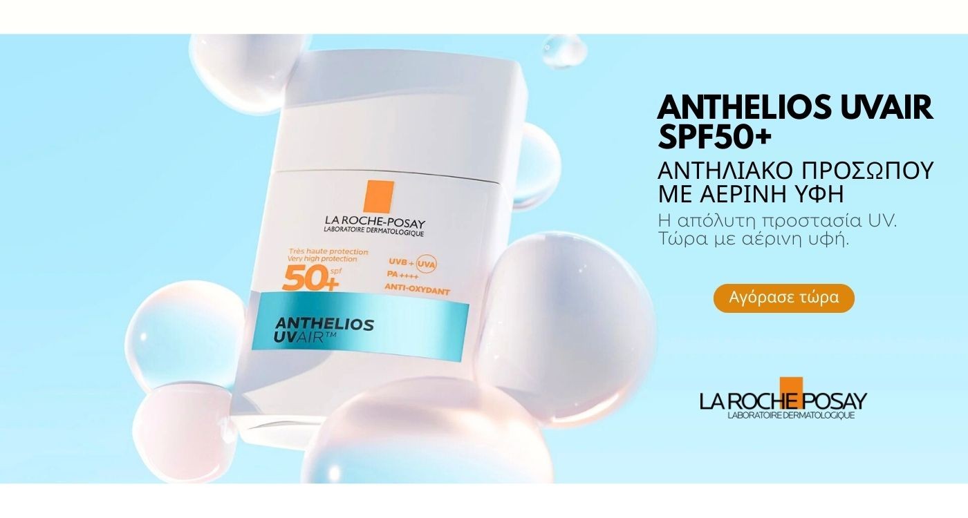 LA ROCHE POSAY SUN